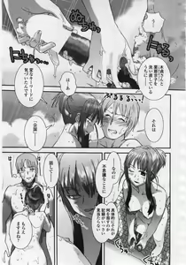 Page 179 of COMIC Penguin Club Sanzokuban 2006-05 - preview thumbnail
