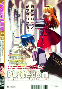 Page 208 of COMIC Penguin Club Sanzokuban 2006-05 - preview thumbnail