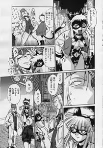 Page 23 of COMIC Penguin Club Sanzokuban 2006-05 - preview thumbnail