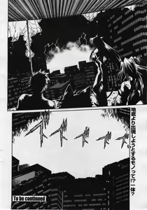 Page 30 of COMIC Penguin Club Sanzokuban 2006-05 - preview thumbnail