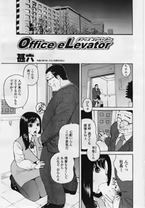 Page 47 of COMIC Penguin Club Sanzokuban 2006-05 - preview thumbnail