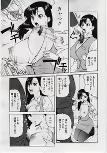 Page 49 of COMIC Penguin Club Sanzokuban 2006-05 - preview thumbnail