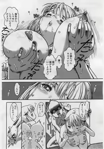 Page 72 of COMIC Penguin Club Sanzokuban 2006-05 - preview thumbnail
