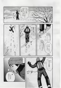 Page 80 of COMIC Penguin Club Sanzokuban 2006-05 - preview thumbnail