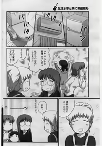 Page 96 of COMIC Penguin Club Sanzokuban 2006-05 - preview thumbnail
