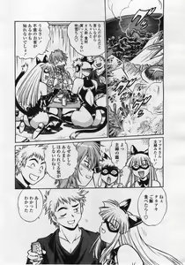 Page 10 of COMIC Penguin Club Sanzokuban 2006-05 - preview thumbnail
