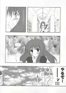 Page 5 of Confidential Sister - preview thumbnail