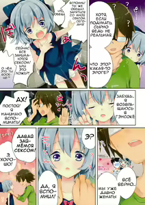 Page 3 of Kitto Otonari-san desu ne - preview thumbnail