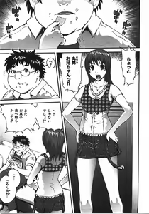 Page 332 of COMIC AUN 2008-04 Vol. 143 - preview thumbnail