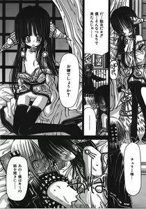 Page 370 of COMIC AUN 2008-04 Vol. 143 - preview thumbnail