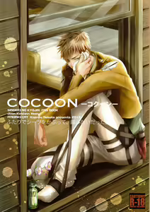 Cocoon — hentai manga cover on Fhentai