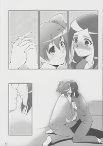 Page 9 of Fresh! Pi-kiss - preview thumbnail