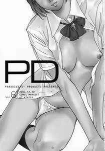 Page 3 of PD Vol.6 - preview thumbnail
