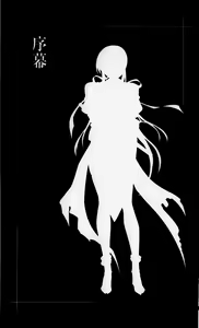 Page 25 of Kunoichi Sakuya 「Shinobishi Omoi ha Chijoku ni Nurete…」 - preview thumbnail