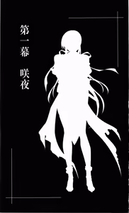 Page 31 of Kunoichi Sakuya 「Shinobishi Omoi ha Chijoku ni Nurete…」 - preview thumbnail