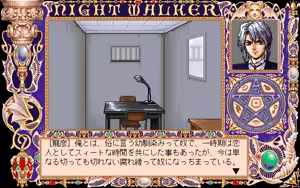 Page 343 of Night Walker - Mayonaka no Tantei - preview thumbnail