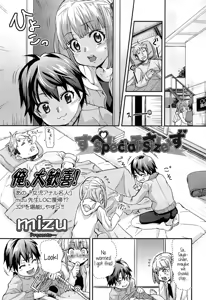 Special Size — hentai manga cover on Fhentai