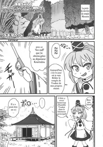 Page 3 of Sado no Kokan no Futatsuiwa - preview thumbnail