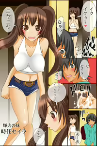 Page 4 of Bonyuu Chuudoku ~Watashi no Oppai kara Milk ga Dete kite Tomaranai yoo! - preview thumbnail