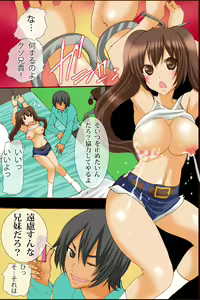 Page 8 of Bonyuu Chuudoku ~Watashi no Oppai kara Milk ga Dete kite Tomaranai yoo! - preview thumbnail