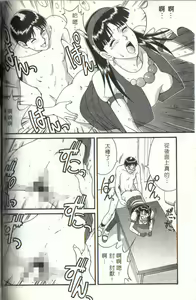 Page 18 of The Athena & Friends '97 - preview thumbnail