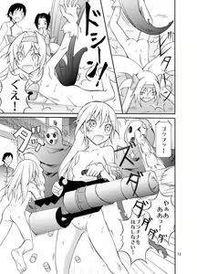 Page 13 of Noel Platinum Zenra Battle - preview thumbnail