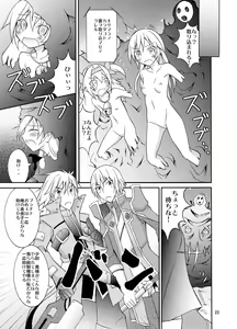 Page 23 of Noel Platinum Zenra Battle - preview thumbnail