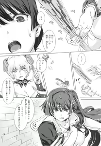 Page 4 of Sukumizu Sentai Bikininger 3 - preview thumbnail