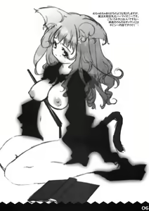 Page 8 of M - preview thumbnail