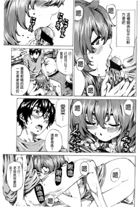 Page 102 of Hatsukoi Tribute Genteiban | 初戀的愛慾獻禮 限定版 - preview thumbnail