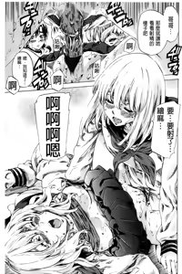 Page 152 of Hatsukoi Tribute Genteiban | 初戀的愛慾獻禮 限定版 - preview thumbnail