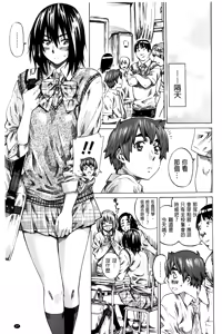 Page 30 of Hatsukoi Tribute Genteiban | 初戀的愛慾獻禮 限定版 - preview thumbnail