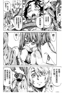 Page 81 of Hatsukoi Tribute Genteiban | 初戀的愛慾獻禮 限定版 - preview thumbnail