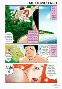 Page 2 of Joushi no Tsuma ~Nami ni Yureru Chibusa~ | Vợ sếp ~Cặp vú đung đưa theo nhịp sóng~ - preview thumbnail