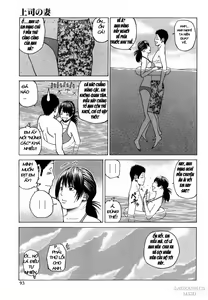 Page 7 of Joushi no Tsuma ~Nami ni Yureru Chibusa~ | Vợ sếp ~Cặp vú đung đưa theo nhịp sóng~ - preview thumbnail