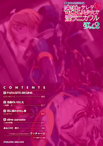 Page 5 of Kisei sareta Bishoujo ga Midara ni Kawaru Vol.2 - preview thumbnail