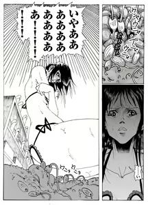 Page 34 of CORRUPT&ROTTEN Cutey Liddy no Funiku Choukyou Kan "Sono San" - preview thumbnail