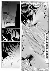 Page 41 of CORRUPT&ROTTEN Cutey Liddy no Funiku Choukyou Kan "Sono San" - preview thumbnail