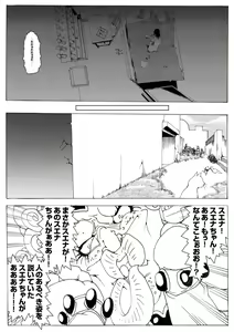 Page 42 of CORRUPT&ROTTEN Cutey Liddy no Funiku Choukyou Kan "Sono San" - preview thumbnail