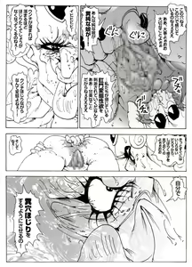 Page 5 of CORRUPT&ROTTEN Cutey Liddy no Funiku Choukyou Kan "Sono San" - preview thumbnail