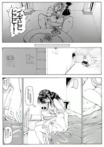 Page 7 of CORRUPT&ROTTEN Cutey Liddy no Funiku Choukyou Kan "Sono San" - preview thumbnail