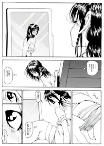 Page 8 of CORRUPT&ROTTEN Cutey Liddy no Funiku Choukyou Kan "Sono San" - preview thumbnail