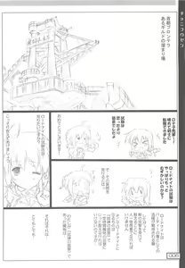 Page 5 of Kyoni Kousen - preview thumbnail