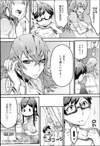 Page 36 of Ikenai Nee Chang Ch.1-2 - preview thumbnail