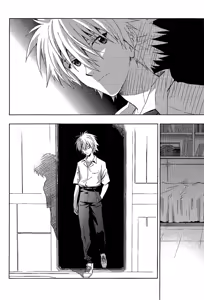 Page 3 of ENDLIGHT - preview thumbnail