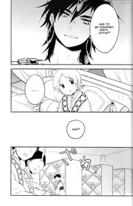 Page 4 of Zettai Ouiki - preview thumbnail