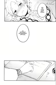 Page 8 of Zettai Ouiki - preview thumbnail