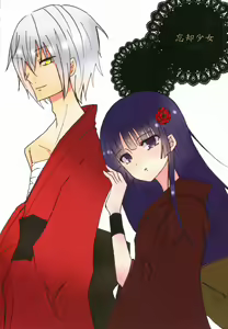 Page 5 of BLANC X NOIR - preview thumbnail