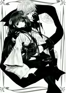 Page 4 of Shiro Zatou - preview thumbnail
