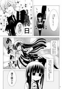 Page 5 of Shiro Zatou - preview thumbnail